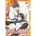 ���E�ꏉ��2 �ʏ�Ł@��2�� [DVD]