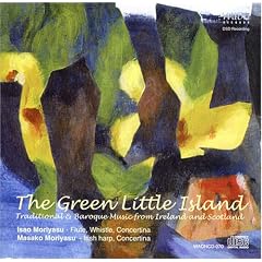 �O���[���E���g���E�A�C�����h (The Green Little Island)