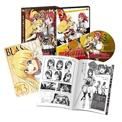 �����̓��b��(�u���b�N�X�~�X) Vol.3 [DVD]
