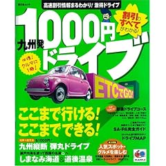 ��B��1000�~�h���C�u (�����Ѓ��b�N)