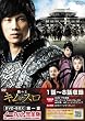 �S�̉��@�L���E�X���@���́@���m�[�J�b�g���S�Ł��@�y�c�u�c�z [DVD]