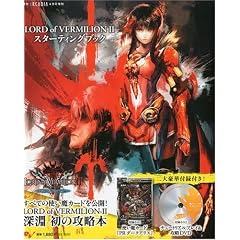 LORD of VERMILION II �X�^�[�e�B���O�u�b�N�@�A���J�f�B�A2010�N4��������[�G��]