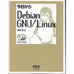 ��������Debian GNU/Linux