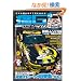 ��G�\�ɎԃO���t�B�b�N�X (Vol.5) (GEIBUN MOOKS No.673) (���b�N) (GEIBUN MOOKS 673)