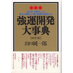 ���^�J���厖�T