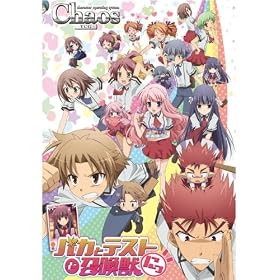 Chaos �J�I�X TCG �g���C�A���f�b�L �o�J�ƃe�X�g�Ə����b�ɂ�!