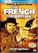 �t�����`�E�R�l�N�V���� (�x�X�g�q�b�g�E�Z���N�V����) [DVD]