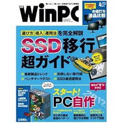 ���o WinPC (�E�B���s�[�V�[) 2012�N 04���� [�G��]