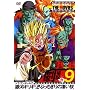 DRAGON BALL THE MOVIES #09 �h���S���{�[��Z ��̓M���M��!!�Ԃ�������̐����z [DVD]