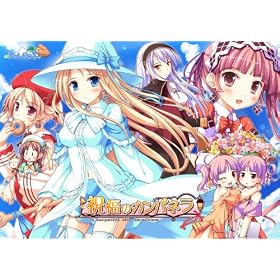 �j���̃J���p�l�� ��������