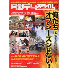 �^���f���X�^�C�� 2012�N 02���� [�G��]
