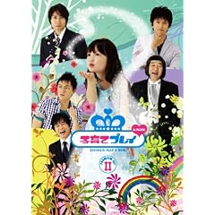 �q��ăv���C&MORE �v���~�A���Z�b�g 2 �y���Ԍ���Łz [DVD]