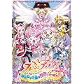 �f��t���b�V���v���L���A!��������̍��͔閧�������ς�!?(��������) [DVD]