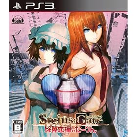 STEINS;GATE �䗃�����̂��[���