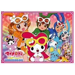 ���˂����}�C�����f�B ���邭��V���b�t��! COMPLETE DVD-BOX