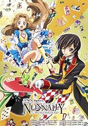 コードギアス 反逆のルルーシュ ナナリー in ワンダーランド (初回限定生産) [Blu-ray] 