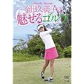 ���c�v���q�̖�����S���t [DVD]
