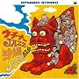 �E�`�i�[JAZZ!
