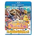 �C�[�X�^�[���r�b�g�̃L�����f�B�H�� [Blu-ray]