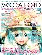 VOCALOID���y������ Vol.3 DVD-ROM�t (���}�n���b�N�V���[�Y)