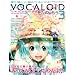 VOCALOID���y������ Vol.3 DVD-ROM�t (���}�n���b�N�V���[�Y)