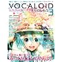 VOCALOID���y������ Vol.3 DVD-ROM�t (���}�n���b�N�V���[�Y)