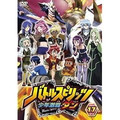 �o�g���X�s���b�c���N���e�_��17 [DVD]