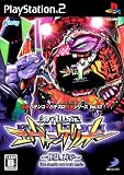  必勝パチンコ★パチスロ攻略シリーズ Vol.12 CR新世紀エヴァンゲリオン~使徒、再び~
