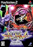 必勝パチンコ★パチスロ攻略シリーズ Vol.12 CR新世紀エヴァンゲリオン~使徒、再び~