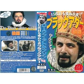 ���[�����E�A�g�L���\����15��ڂ��ς��ҁA�u���b�N�A�_�[ ��� [VHS]