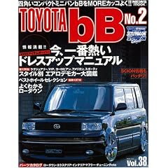 �g���^bB No.2 (News mook�\RV�h���X�A�b�v�K�C�h�V���[�YVOL.38)
