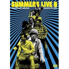 ���܂�~�����C�u8�@���ʔ� [DVD]