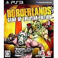 Borderlands Game of The Year Edition