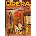 OPERA vol.17-�閧- (EDGE COMIX)