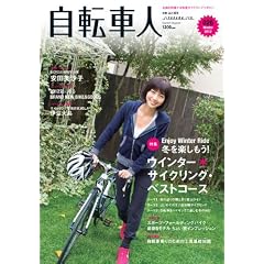 ���]�Ԑl 26 (Winter 2012)�\Quarterly Magazine (�ʍ��R�Ɵ�J)
