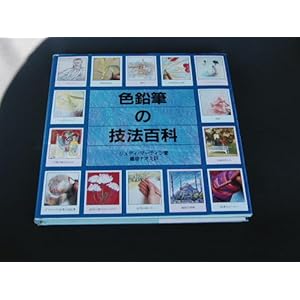 �F���M�̋Z�@�S��