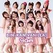 BIN-KAN�BVANILLA!(DVD�t)