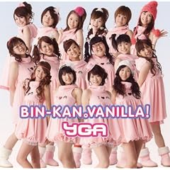 BIN-KAN�BVANILLA!(DVD�t)