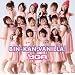 BIN-KAN�BVANILLA!(DVD�t)
