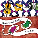 �M���ƃ����c��x�肽��