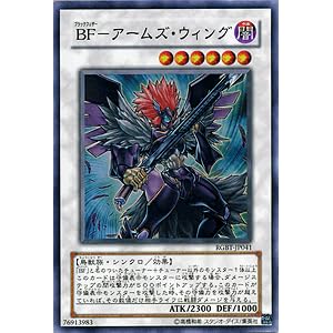 【クリックでお店のこの商品のページへ】【遊戯王カード】 BF-アームズ・ウィング RGBT-JP041-SR 【スーパー】