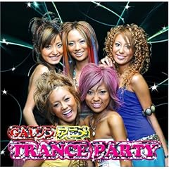 GAL�\�� �A�j�� TRANCE PARTY(DVD�t)