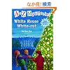 A to Z Mysteries Super Edition 3: White House White-Out (A Stepping Stone Book(TM))