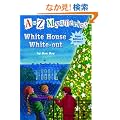 A to Z Mysteries Super Edition 3: White House White-Out (A Stepping Stone Book(TM))