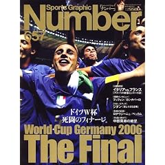 Sports Graphic Number (�X�|�[�c�E�O���t�B�b�N �i���o�[) 2006�N 7/27�� [�G��]