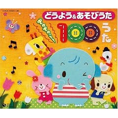 �ۈ牀��c�t���ł̐l�C�� �ǂ��悤&�����т��� ���ガ�����!100����