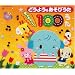 �ۈ牀��c�t���ł̐l�C�� �ǂ��悤&�����т��� ���ガ�����!100����