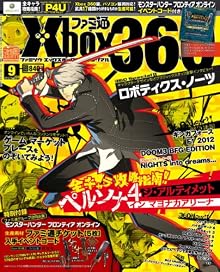 ファミ通Xbox360 2012年 9月号 [雑誌]
