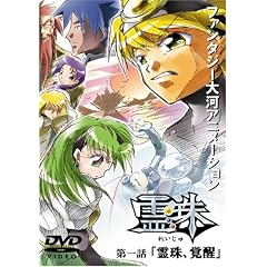�U���X�u���v��1�b�w���A�o���x [�U���X�u���v] [DVD]