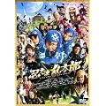 �E���ܗ����Y�@���ʔ� [DVD]